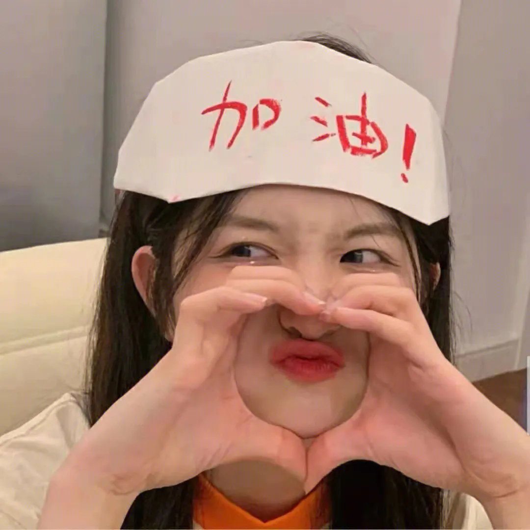 恶兽